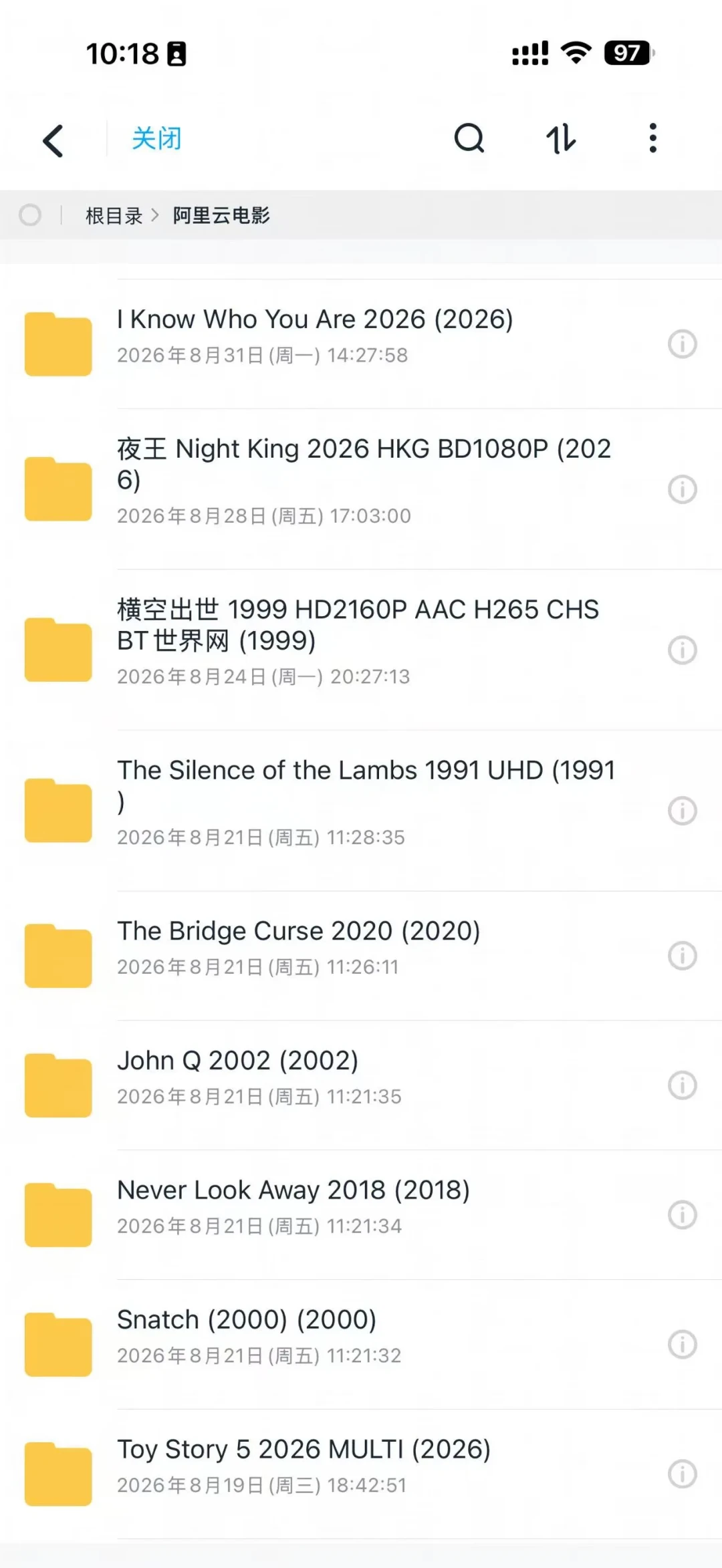 “插上电就有片库”开始成生意:芝杜套装、成品NAS、115大屏版同周出现,免折腾费最贵的不是调试,是片库