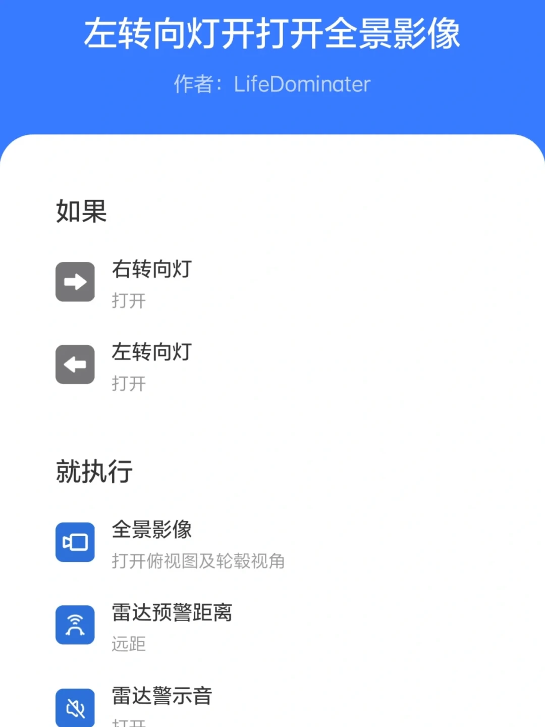 理想8.6推送、近百万台AD Max解锁马赫VLA 2.0:我把李想长文、三层蒸馏、127条