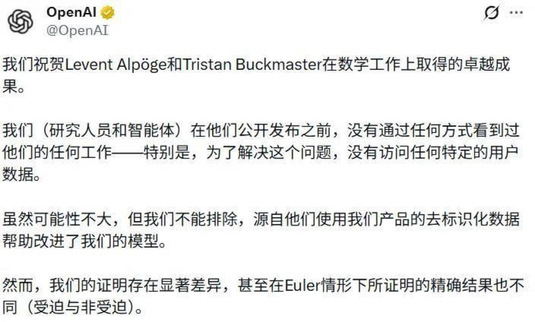OpenAI 88小时