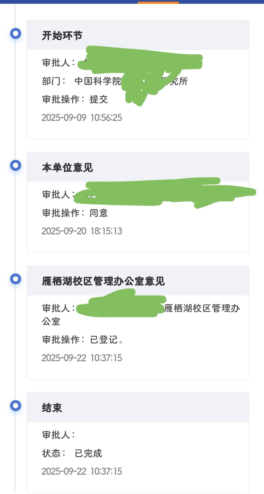 华南农大把“电鸡科目二”搬进军训考核,900名新生挨个考:高校对小电驴收紧管理——开学季买车前,先问学校三句话、分清三种车、算清两笔账
