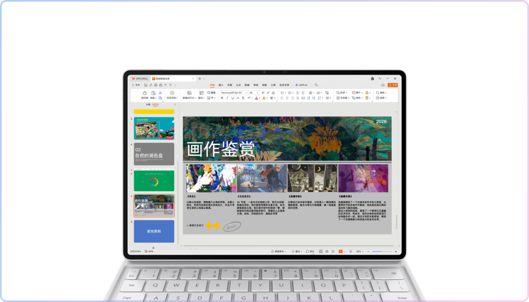 第三代MatePad Air今日开售:7个SKU、两枚芯片、三档差价,先把“3699起”这笔账对完