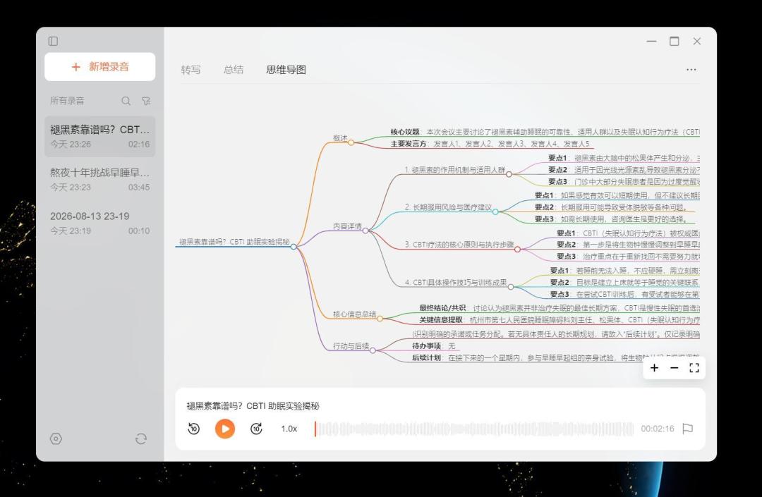 易烊千玺登台调出粉丝照片,绿联15999元的AI机皇当晚就开卖:粉丝沸腾、NAS老玩家做减法——我把两份首发实测、三平台评论区和884万美元海外众筹账对了一遍,理出这台机器的钱花在哪、本地大模型能与不能、三类人买不买等不等