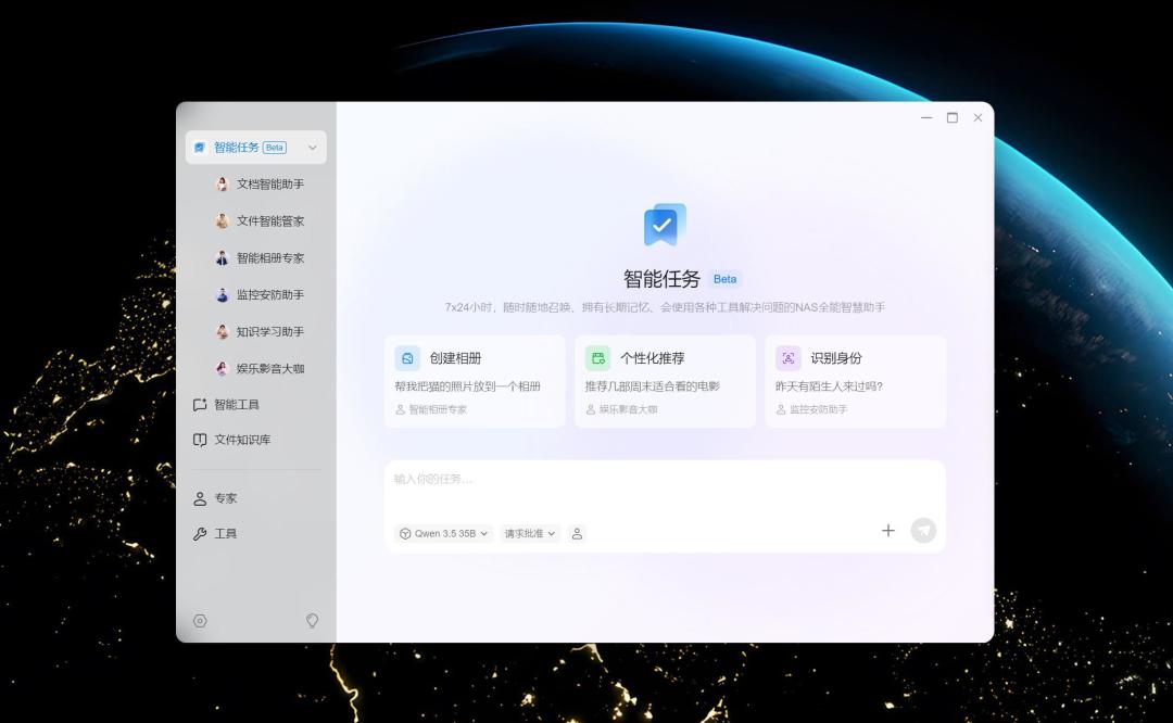 AI NAS刷屏48小时：绿联到手15999、铁威马预装OpenClaw——群晖用户先把AI拆成四层，再看哪层有你的名字
