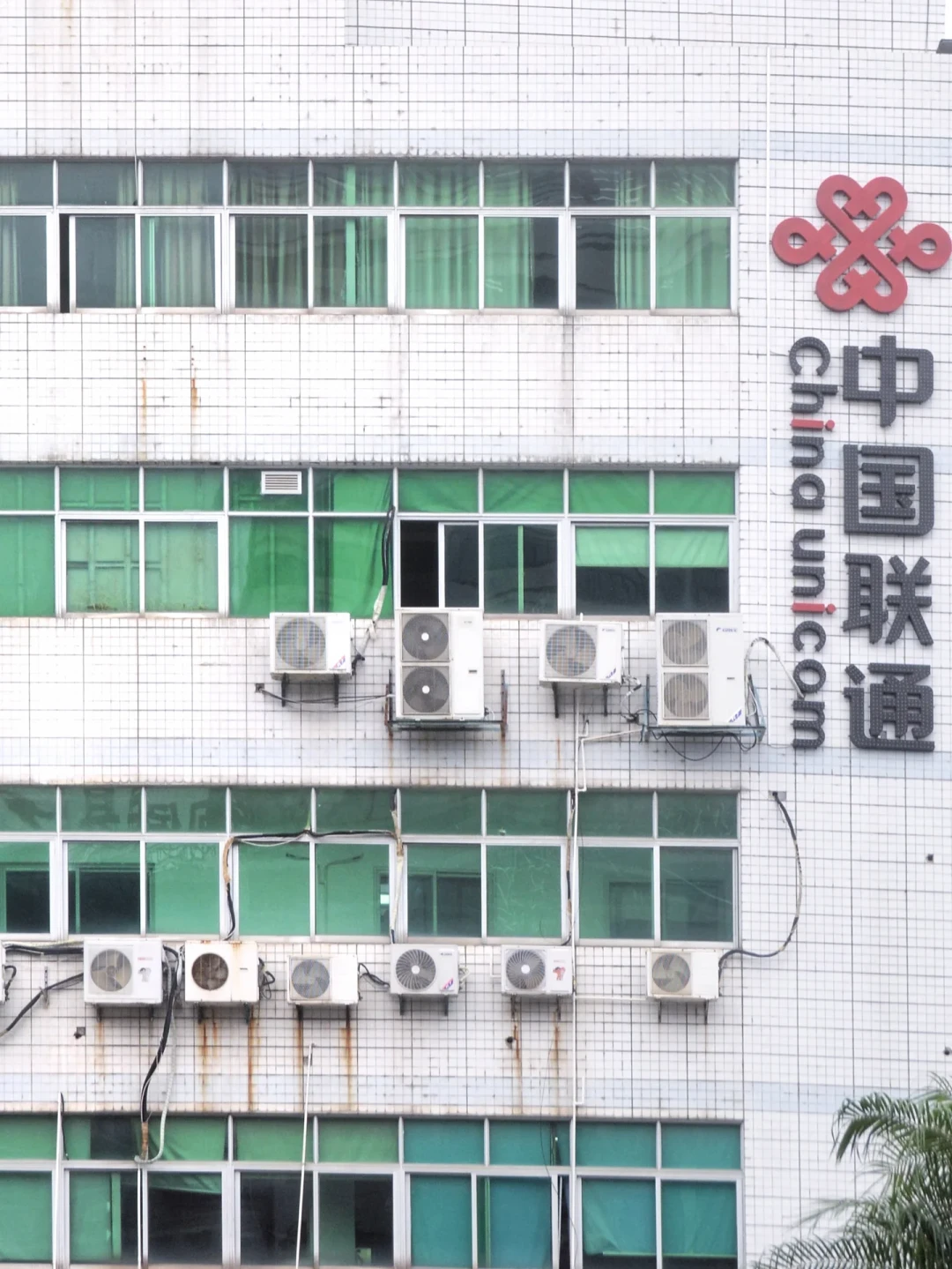 办新卡才被联通拦下:这轮