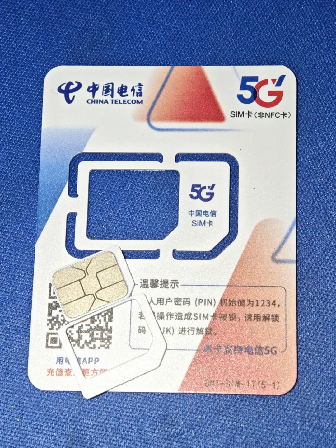 办新卡才被联通拦下:这轮