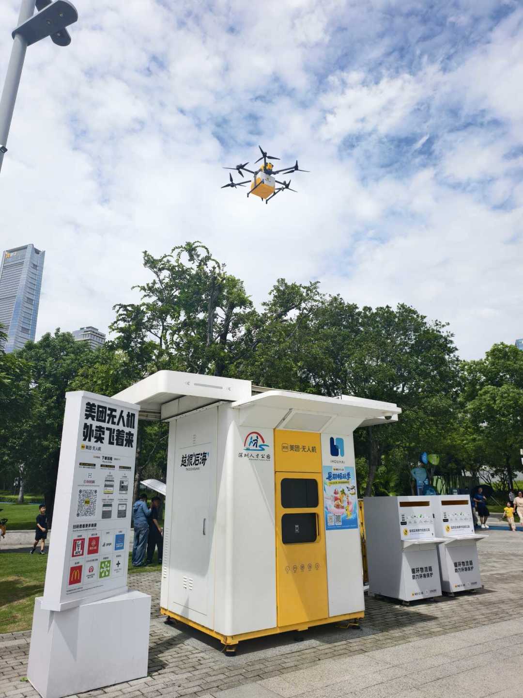 无人机外卖这回不是快闪了:西岸航网开航、麦当劳专线上线,下第一单空中外卖前,先把这三件事对清楚
