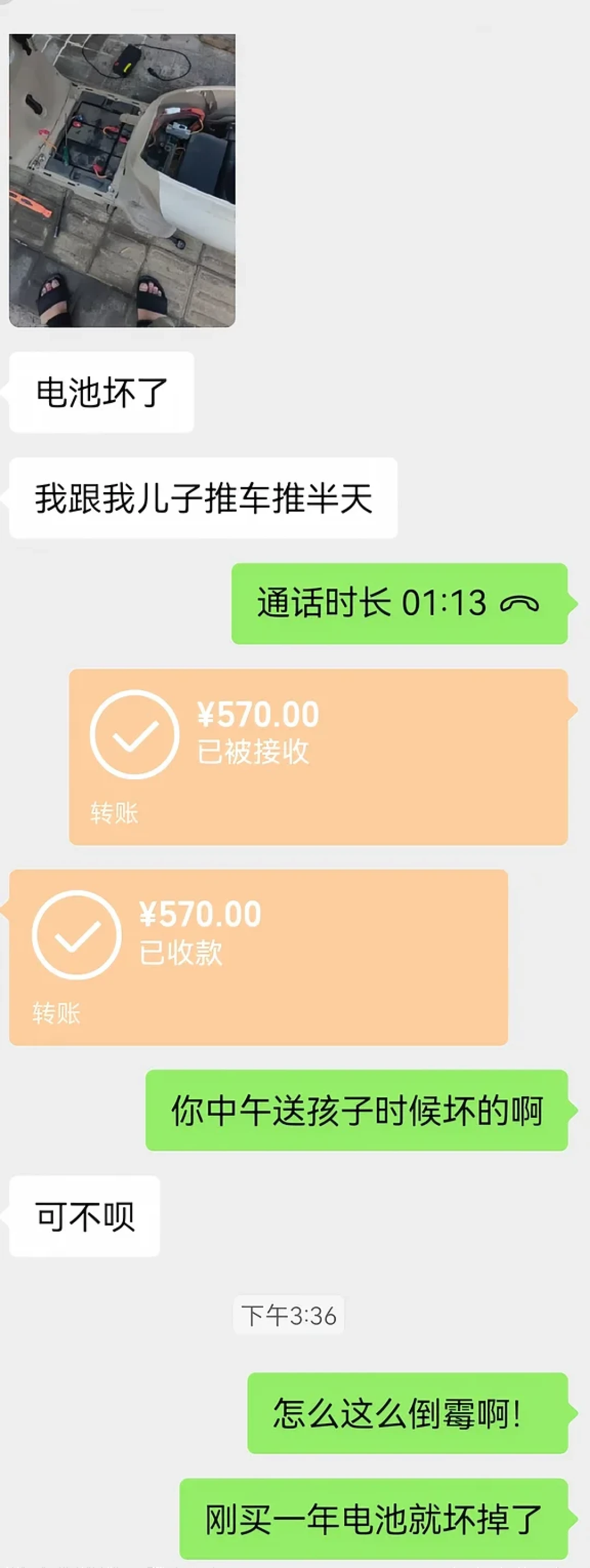 石墨烯、全能王、常青藤、钠电池:翻完20多条雅迪电池实测帖和维权帖,我把名字话术、真实续航和质保证据清单理清楚了