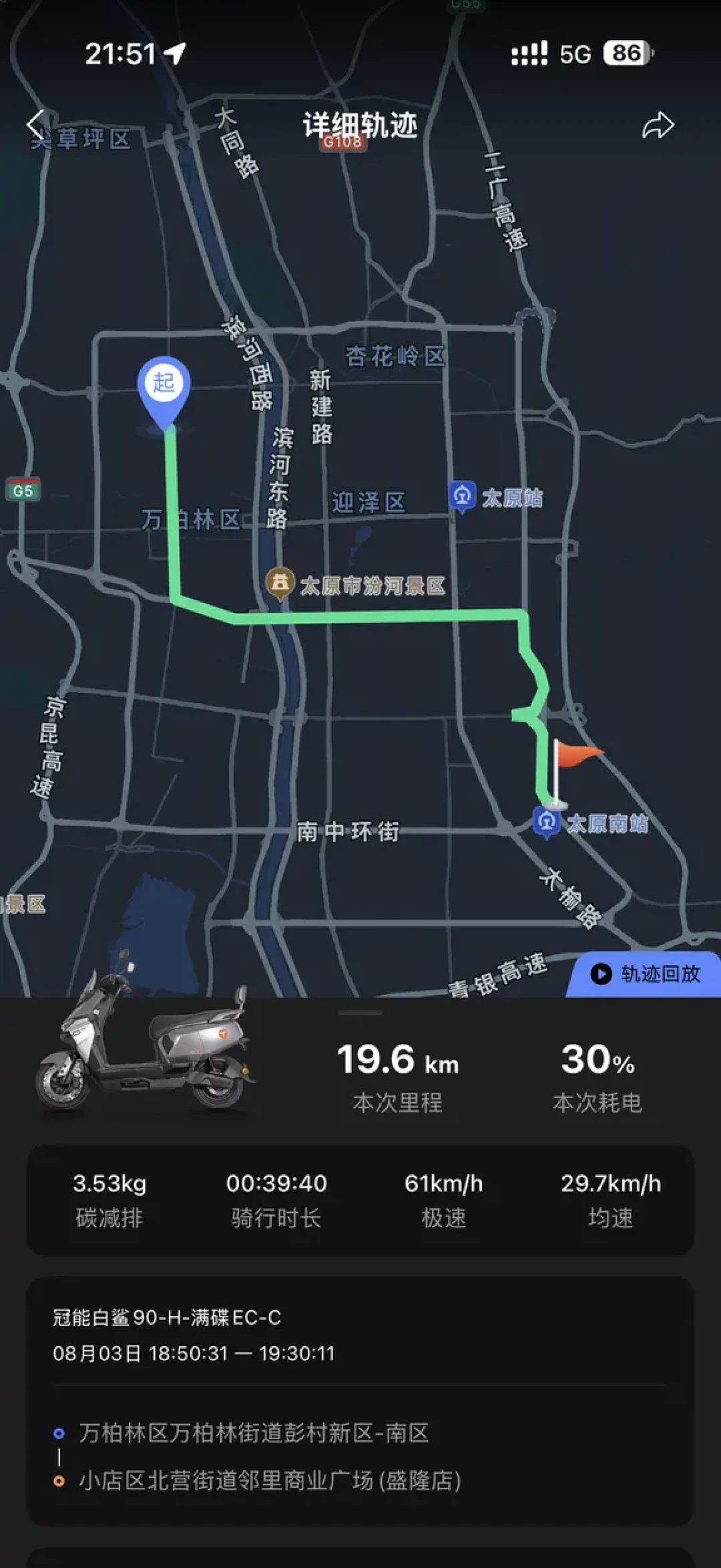 石墨烯、全能王、常青藤、钠电池:翻完20多条雅迪电池实测帖和维权帖,我把名字话术、真实续航和质保证据清单理清楚了