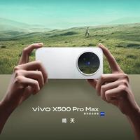 15日联发科、21日vivo、22日骁龙峰会：X500 Pro系列官宣全球首发2nm天玑9600 Pro，标准版传留3nm——对