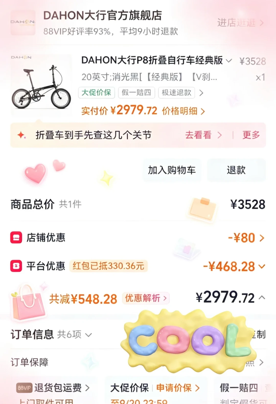 车架号年份×100就是二手价？大行上市一周年、官方盖章P8/P10供不应求：对完20多条成交记录、两派保值吵架帖和首份半年报，我把谁该买新、谁该淘二手、谁该现在卖排清楚了