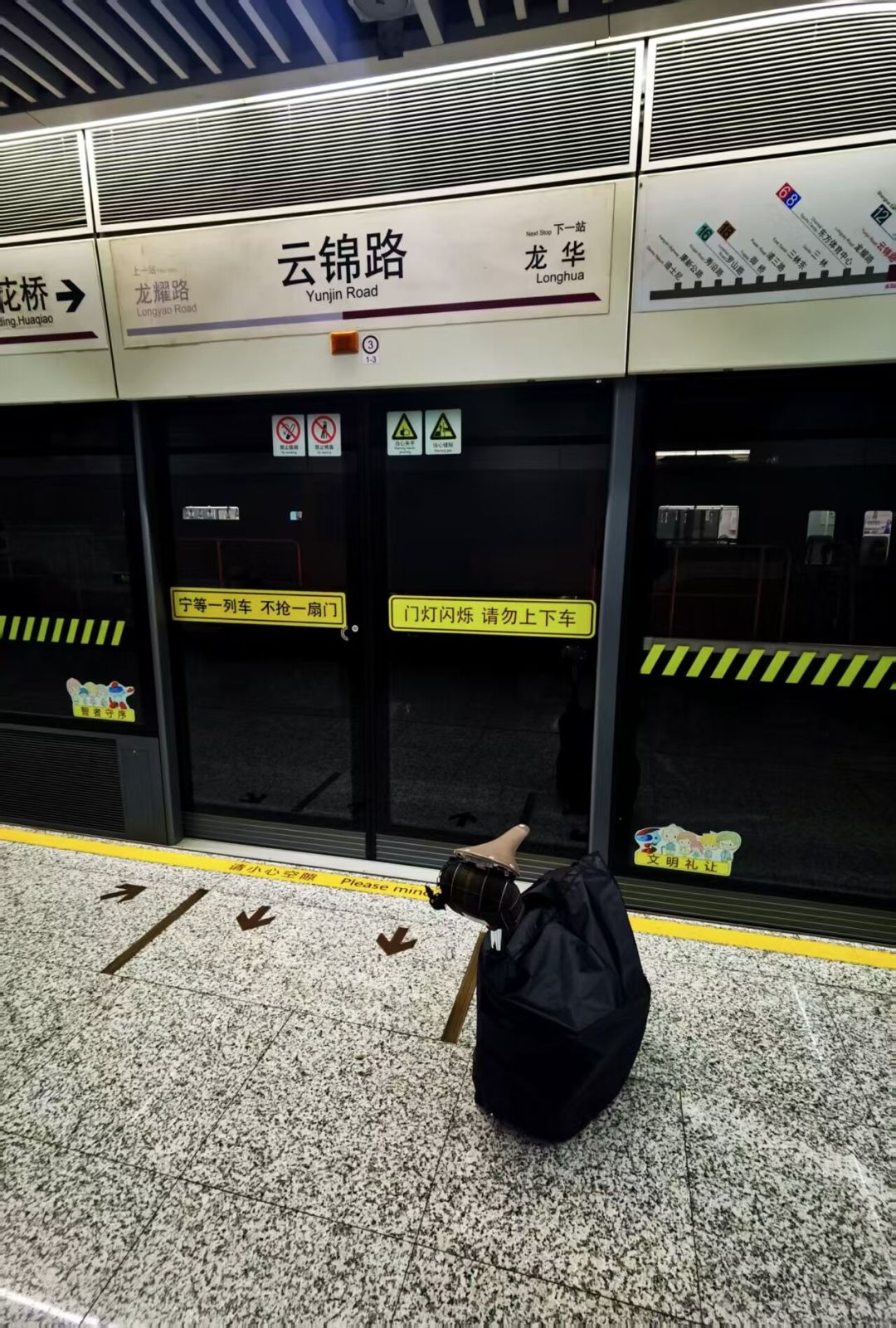 折叠车