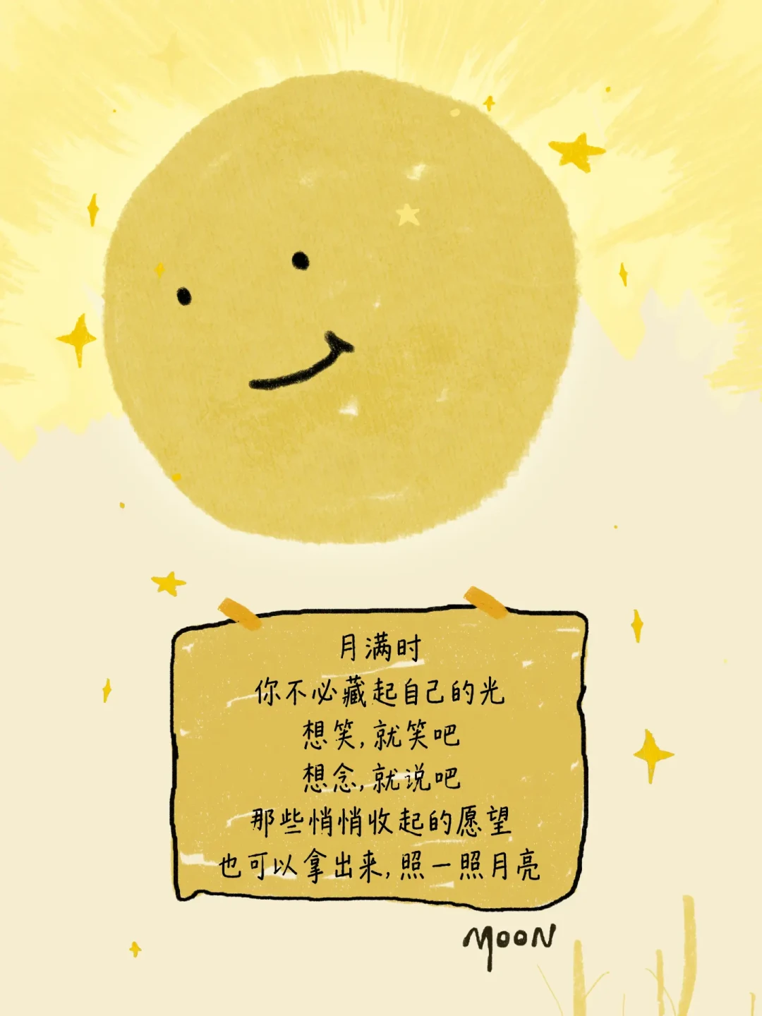 4万赞的“月色真美”驯服豆包教程、2.8万收藏的日语歌——中秋前最火的这句情话，我们查遍夏目漱石全集没找到出处：发谁、怎么回、月亮节投什么，全核了一遍