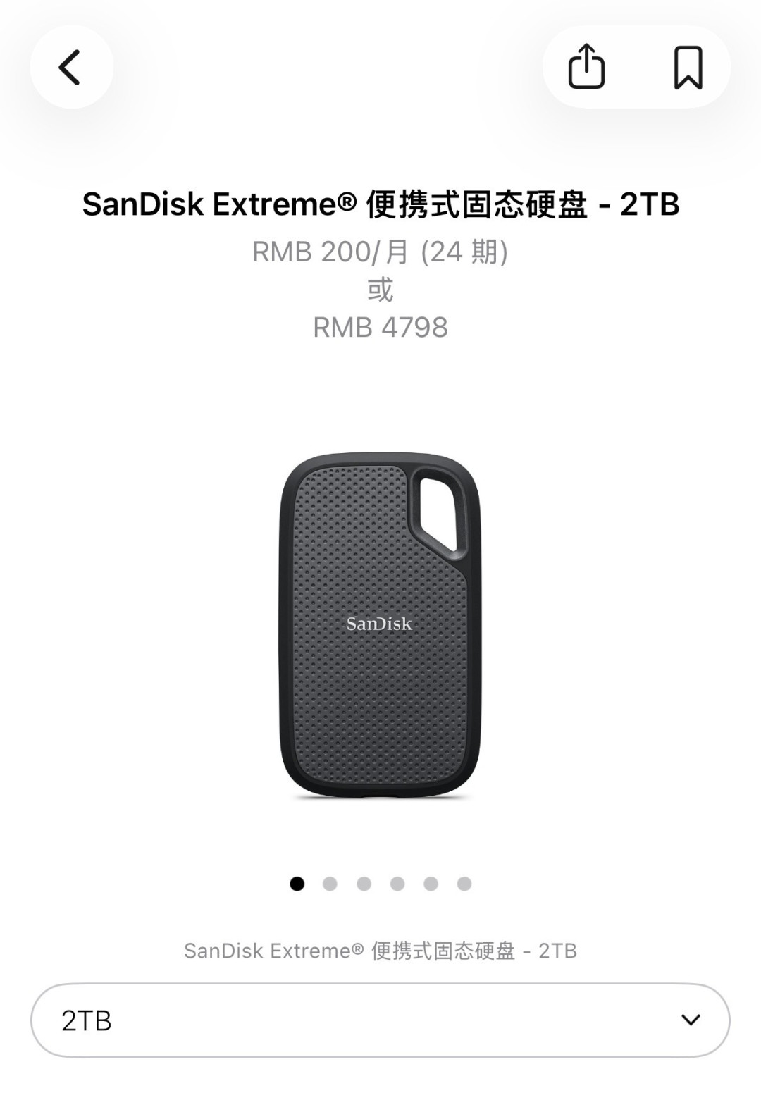 iPhone 18开启预约,1TB溢价从去年4000涨到5500、iPhone 17 Pro一夜成