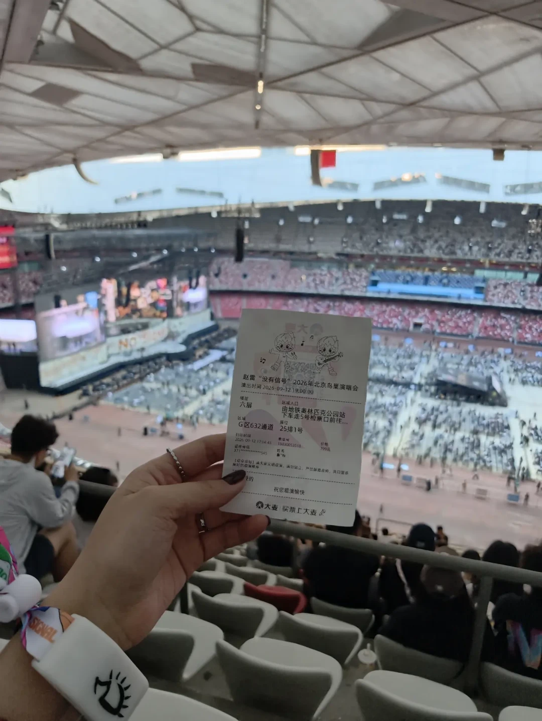 赵雷鸟巢首演变