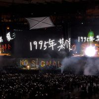 赵雷鸟巢首演变"蹦迪"现场还顺手官宣当爸：31首歌单和四次开票全记录，2026年还想见他先看这三条路