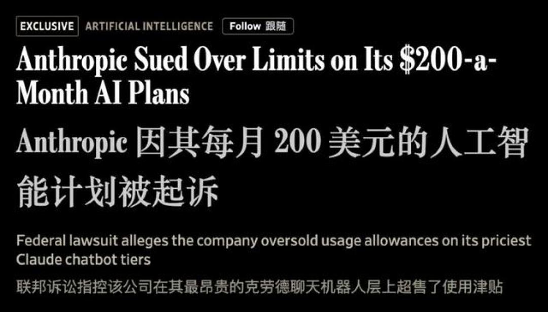 Kimi月卡33元、MiniMax额度一夜改口、智谱搜索量暴涨40倍:天猫开卖AI会员了——把Token加进购物车前,先分清两种店、两种账