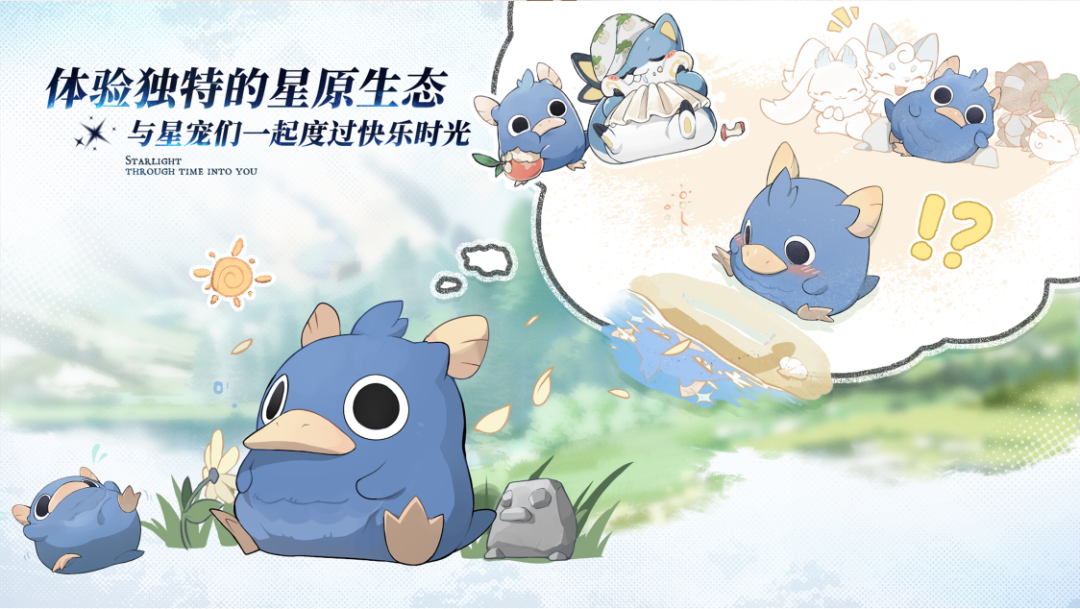 《蓝色星原:旅谣》17号开计费测试:角色池90抽必出UP、最坏预算从2880元砍到1440元?先别急着喊良心——战双破了米池被事故拖垮、二重螺旋角色白送俩月熄火,好卡池从来只是入场券——中资格的、没中资格的、米池囤囤鼠、月卡党,四笔账各算各的
