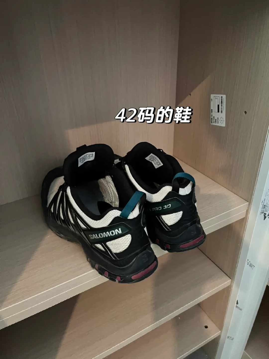 设计师说“鞋柜标准35cm”，业主量出44码老爹鞋34.5cm：翻完4篇高热翻车帖和1400多条评论，我把入户柜深度拆成1个净深公式、1张鞋码对照表、3道硬约束、5条补救路和签单前锁进合同的4句话