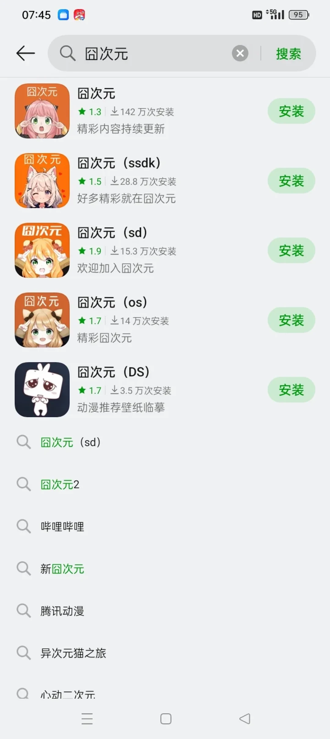 “哪个是真的囧次元”在小红书刷出230条评论、B站一天冒出18条“追番神器”、2.9万星的Kazumi连官网都被冒名顶替:免费追番软件安装前,先分清三种生意、四个引流套路和两条安全获取路