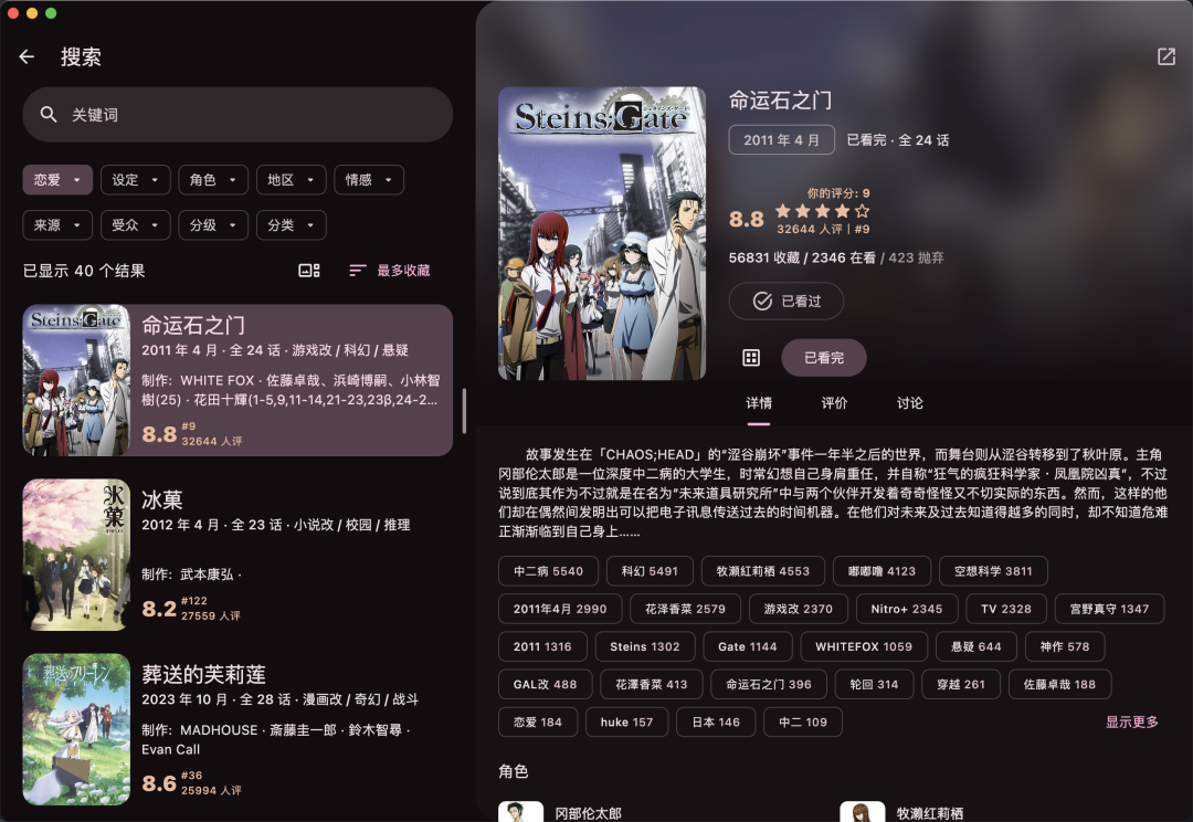 “哪个是真的囧次元”在小红书刷出230条评论、B站一天冒出18条“追番神器”、2.9万星的Kazumi连官网都被冒名顶替:免费追番软件安装前,先分清三种生意、四个引流套路和两条安全获取路