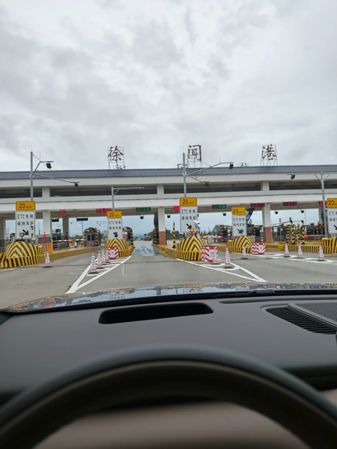 国庆前19天,南海热带低压今早生成:床车南下,先把