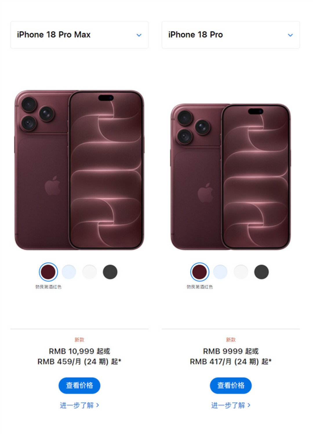 雷军5月喊“现在就换”,今天iPhone18PM一万元开订反而抢不到,小米18PM还有两周才来:对完涨价验证、爆料参数、跑分口径、分层策略四本账,现在冲、接着等还是转投苹果,清楚了