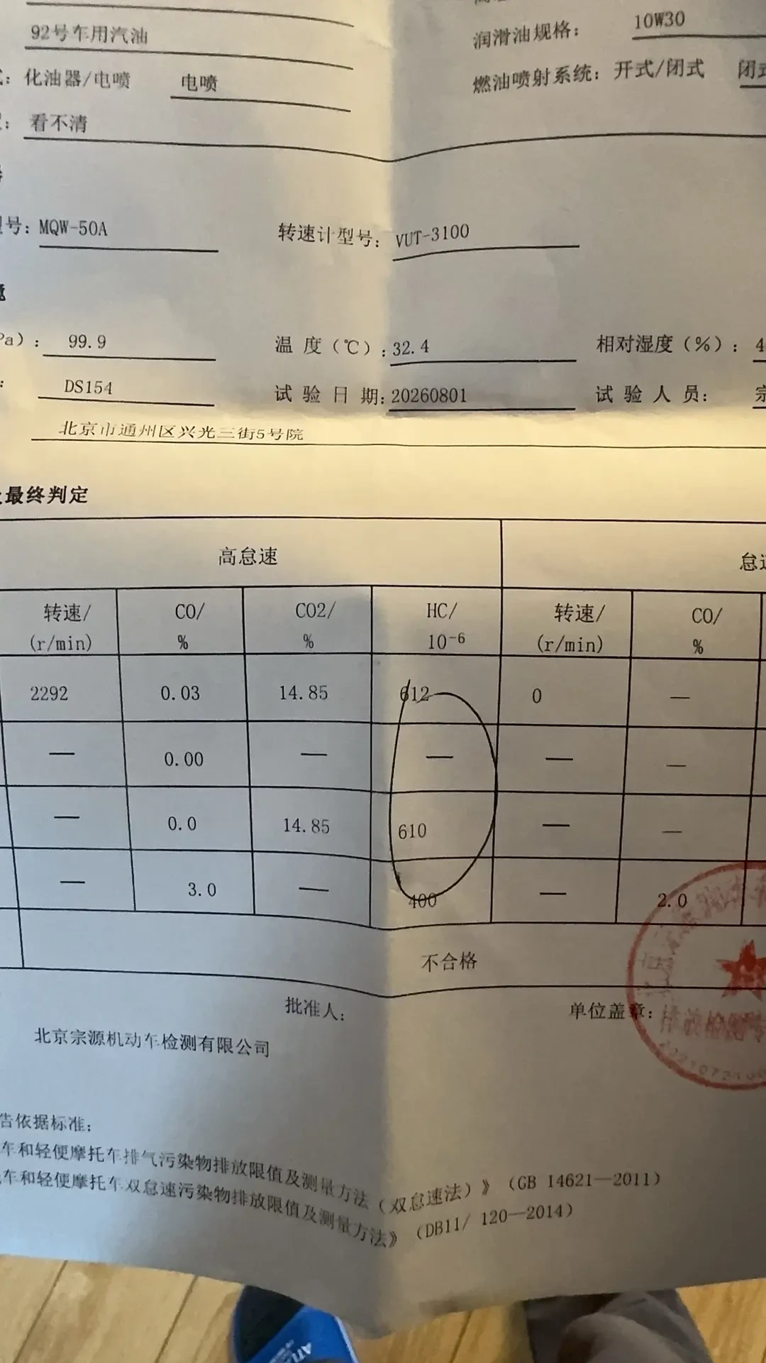 那台你早就不骑的摩托,正在悄悄拖累你的驾照:12123首页看不到它,学法减分却照样被卡——脱检→报废→注销的整条链和三步自查,我一次摆完