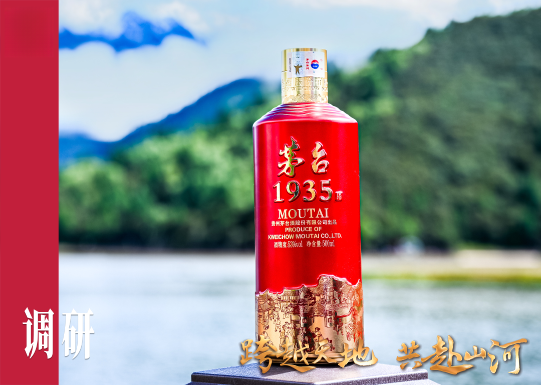 茅台1935批价两轮上抬、多地零库存:国庆宴席想追这瓶酒之前,先算清谁在涨价、买多少钱、值不值这三本账