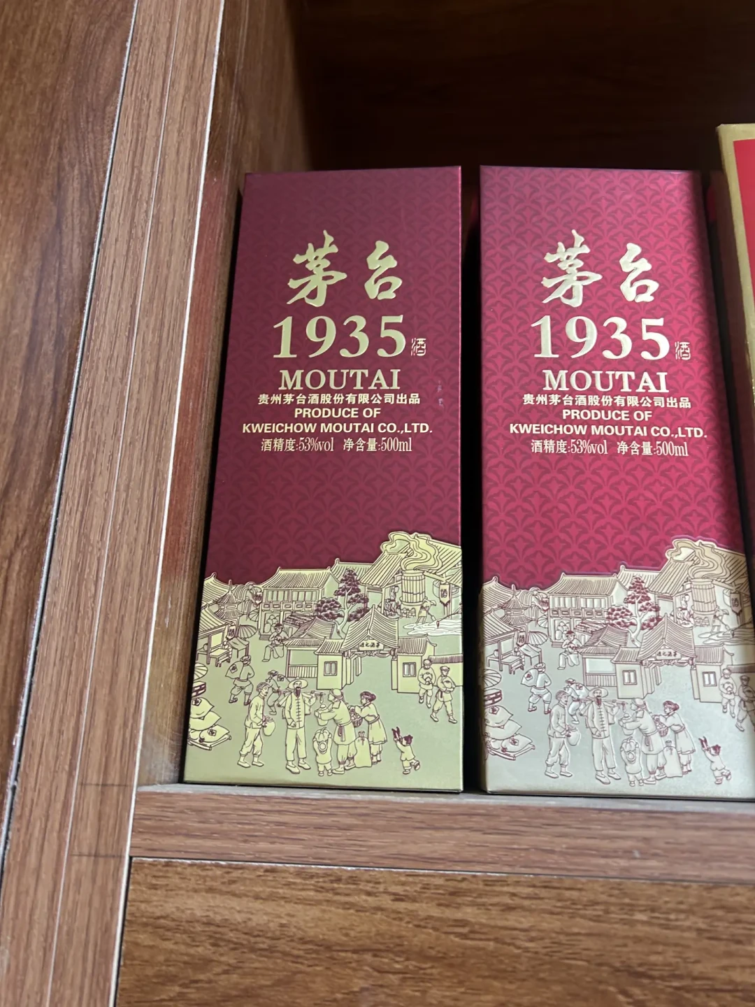 茅台1935批价两轮上抬、多地零库存:国庆宴席想追这瓶酒之前,先算清谁在涨价、买多少钱、值不值这三本账