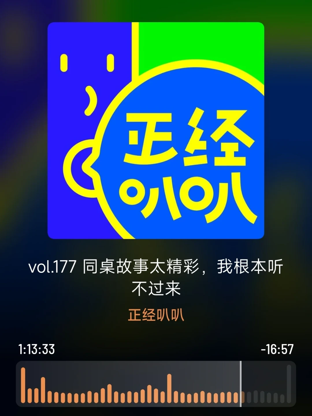 微博都在刷屏「离自我成长、疗愈、深度对话远一点」:对完两条热帖评论区、54赞