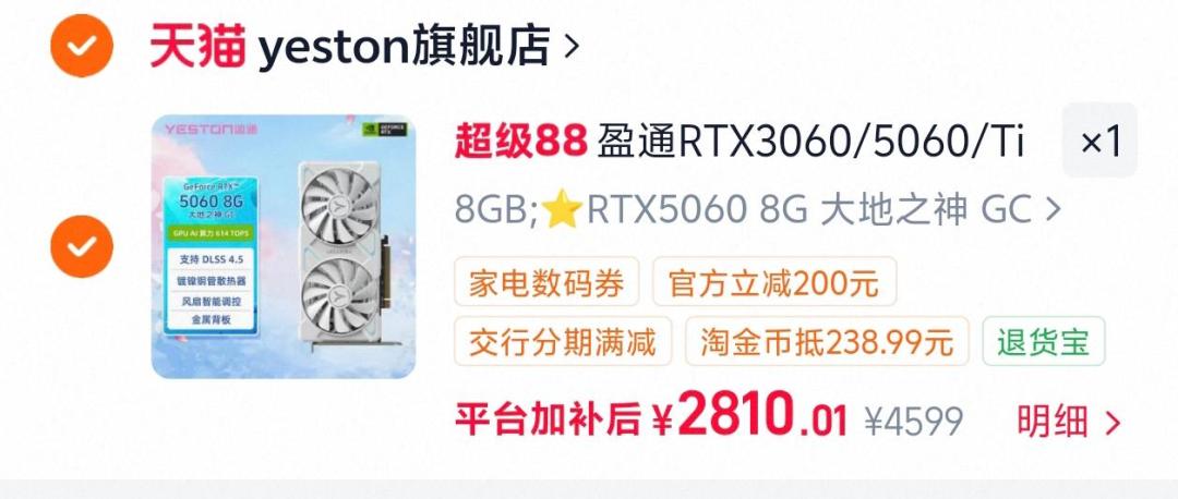 双11传闻9月16日就开闸，但今年的剧本反转了：显卡代理停售等新价、英特尔点名三款老KF降价——八大件拆成「现在买/等大促/别碰」三张清单，刚需党首波锁单价保，无卡党别再赌双11