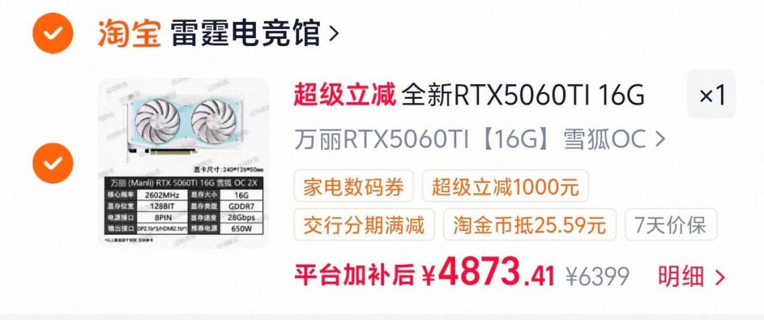 双11传闻9月16日就开闸，但今年的剧本反转了：显卡代理停售等新价、英特尔点名三款老KF降价——八大件拆成「现在买/等大促/别碰」三张清单，刚需党首波锁单价保，无卡党别再赌双11