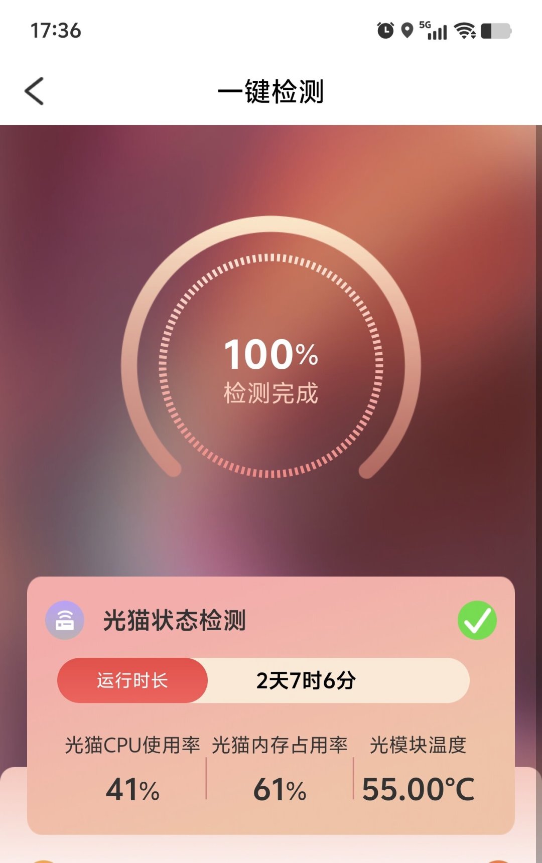 秋老虎天天下午断网、光猫烫手?翻完电信官方“中暑”文、80万播放的缩水拆解和3335收藏的弱电箱改造帖:先摸三处判断是不是热出来的,再从0元拆门到10元风扇四档里挑