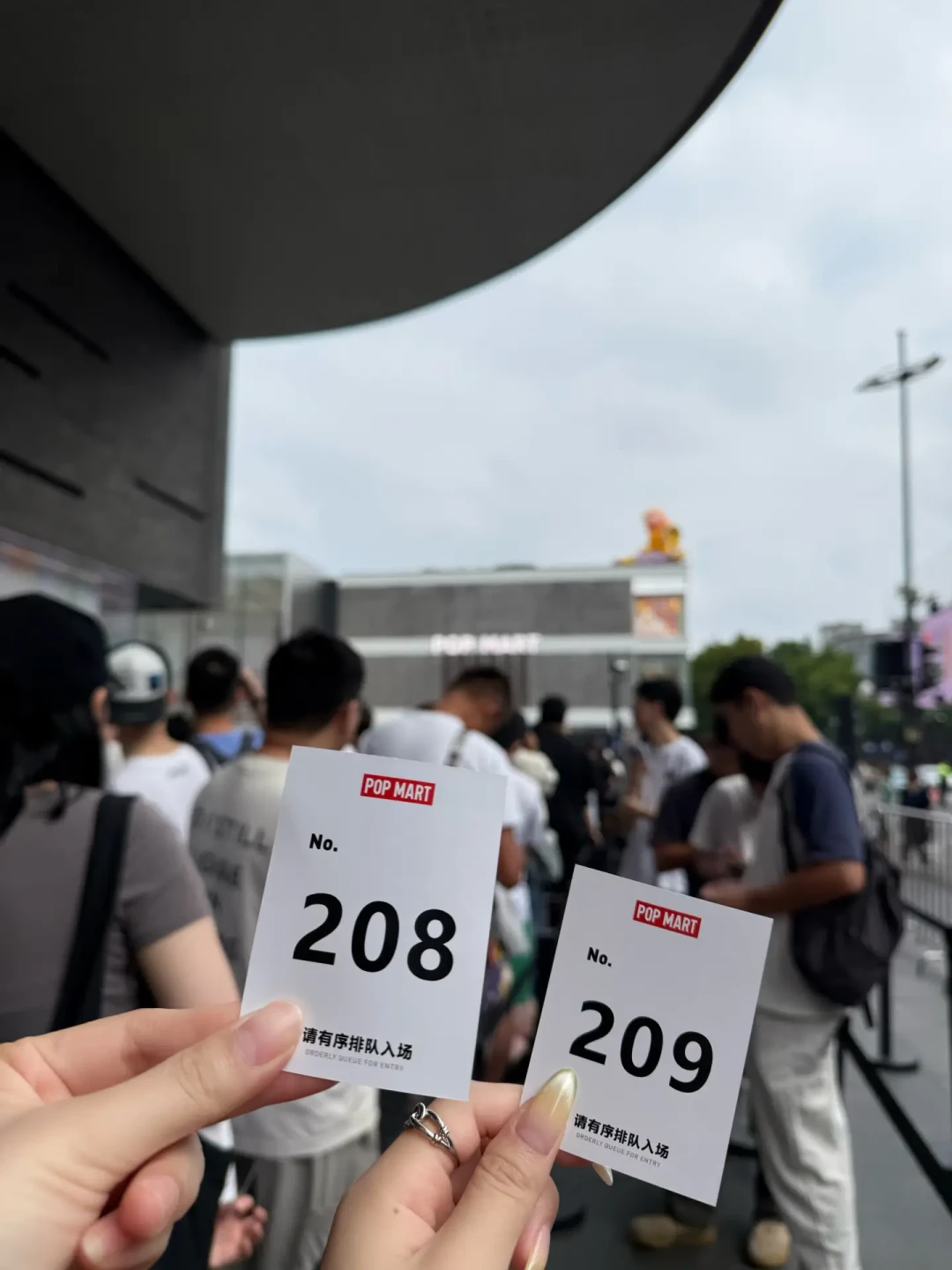 上午10点排号700+，晚上7点半20分钟进店：杭州