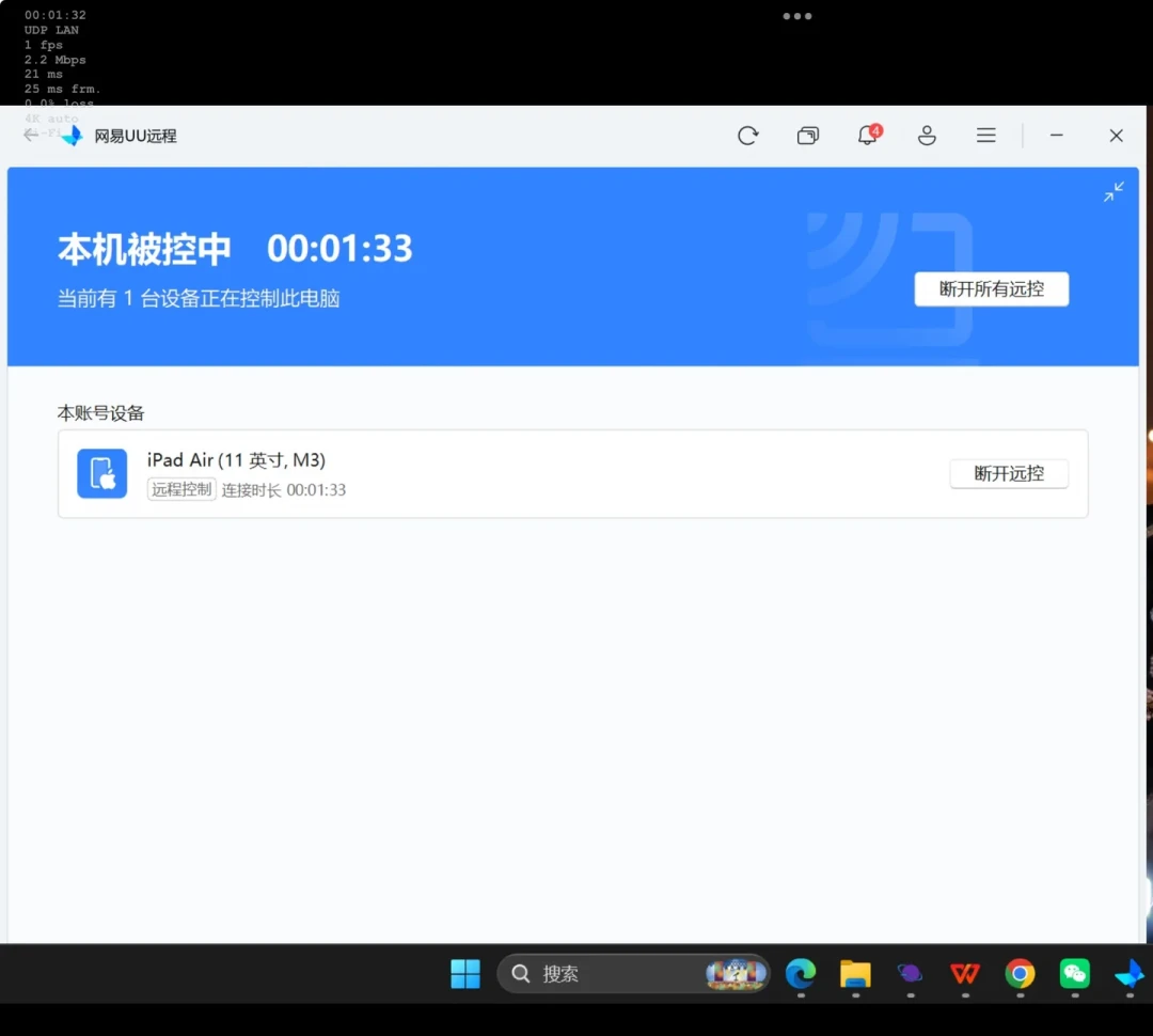 ToDesk说向日葵糊、向日葵说ToDesk限速:扒完两批