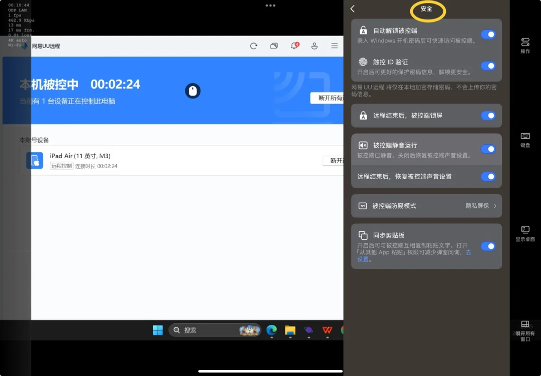 ToDesk说向日葵糊、向日葵说ToDesk限速:扒完两批