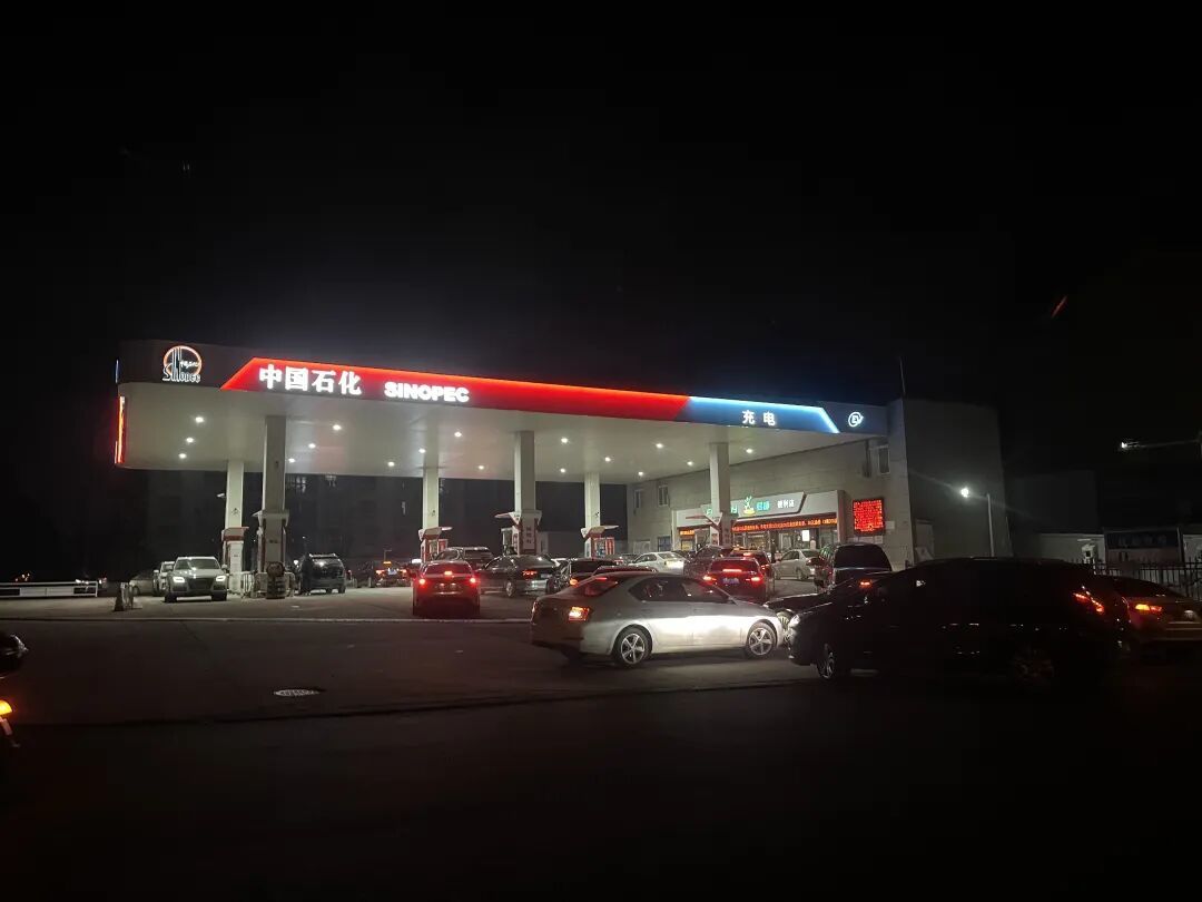 应涨435元实际只涨260元:国家今年第三次“按住”油价,95号已站上9元——中秋国庆自驾前,油车车主要不要突击加满?
