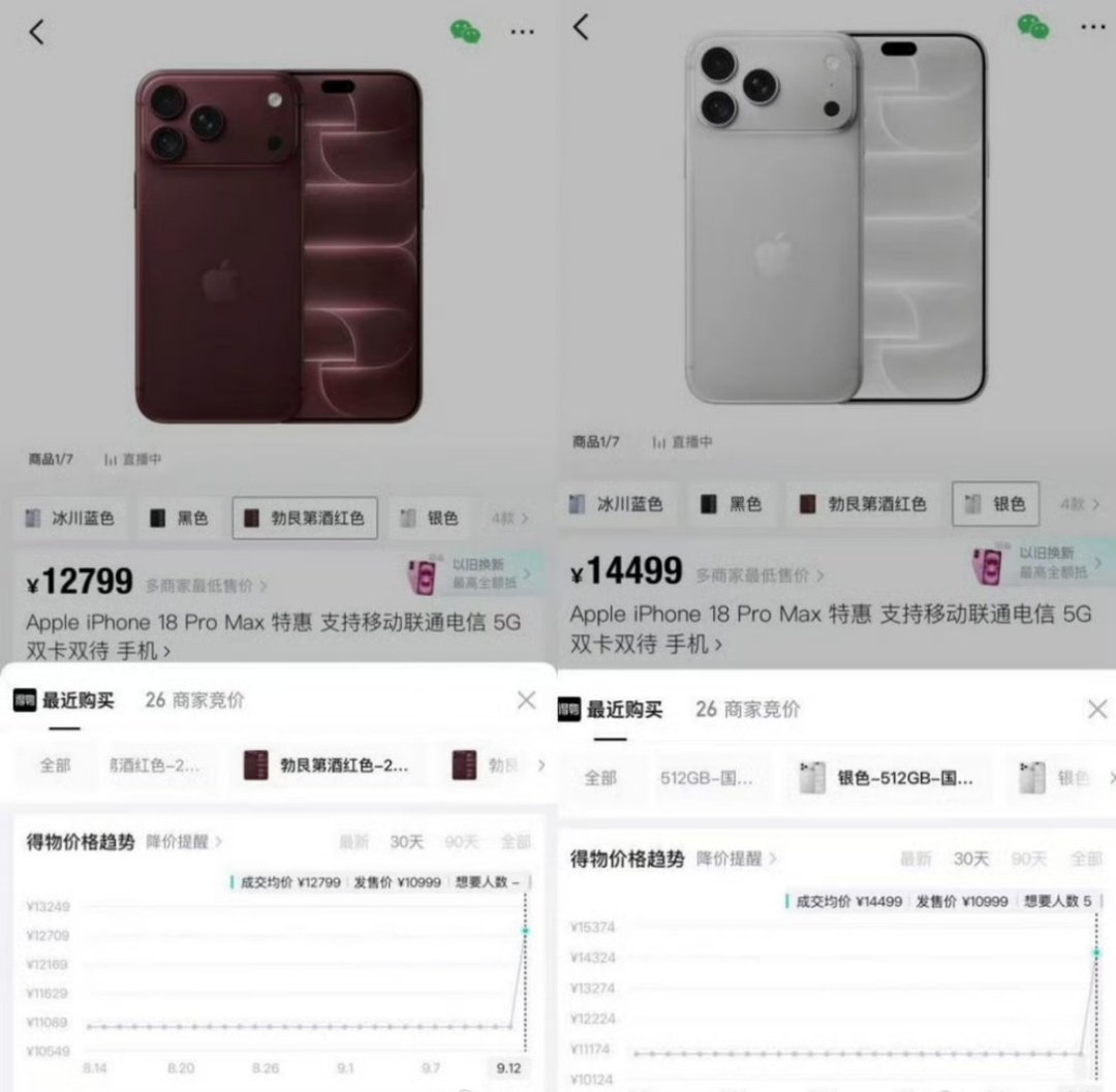 热搜说