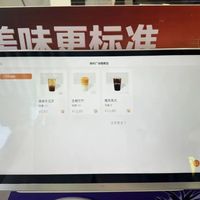 秋天第一杯奶茶的"低价幻觉"到期了：全场9.9撤了半年、外卖"满25减21"成历史、瑞幸被中东资本67亿押注"利润时代"——对完涨价的三本账、杀熟机制、四档比价路线和月度账单，这杯怎么喝回10块，理清了