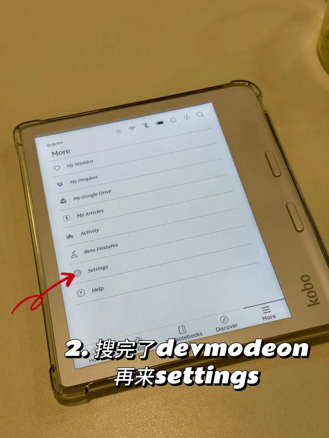 Kindle 圈里的「第二台墨水屏退坑潮」开始了,被点名的居然是 Kobo:这周把差价、借书和