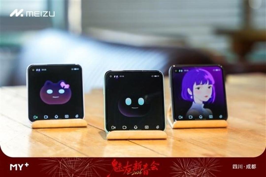 魅族AI小方块