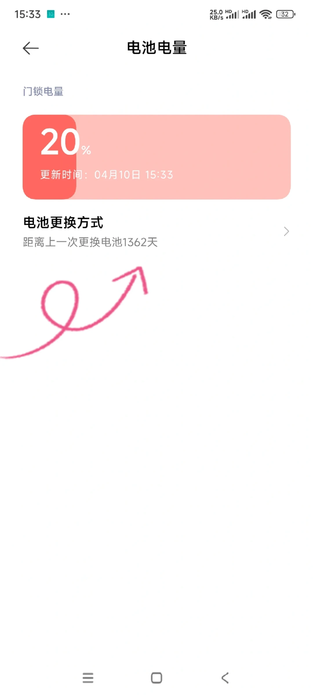 娃被门锁反困门外、1099条评论里340赞顶评都说“门锁不能用南孚”：南孚请马龙实测回应、今天又上联名——翻完两年辟谣史、开锁账单和消协30款实测，困人的真凶跟电池品牌无关