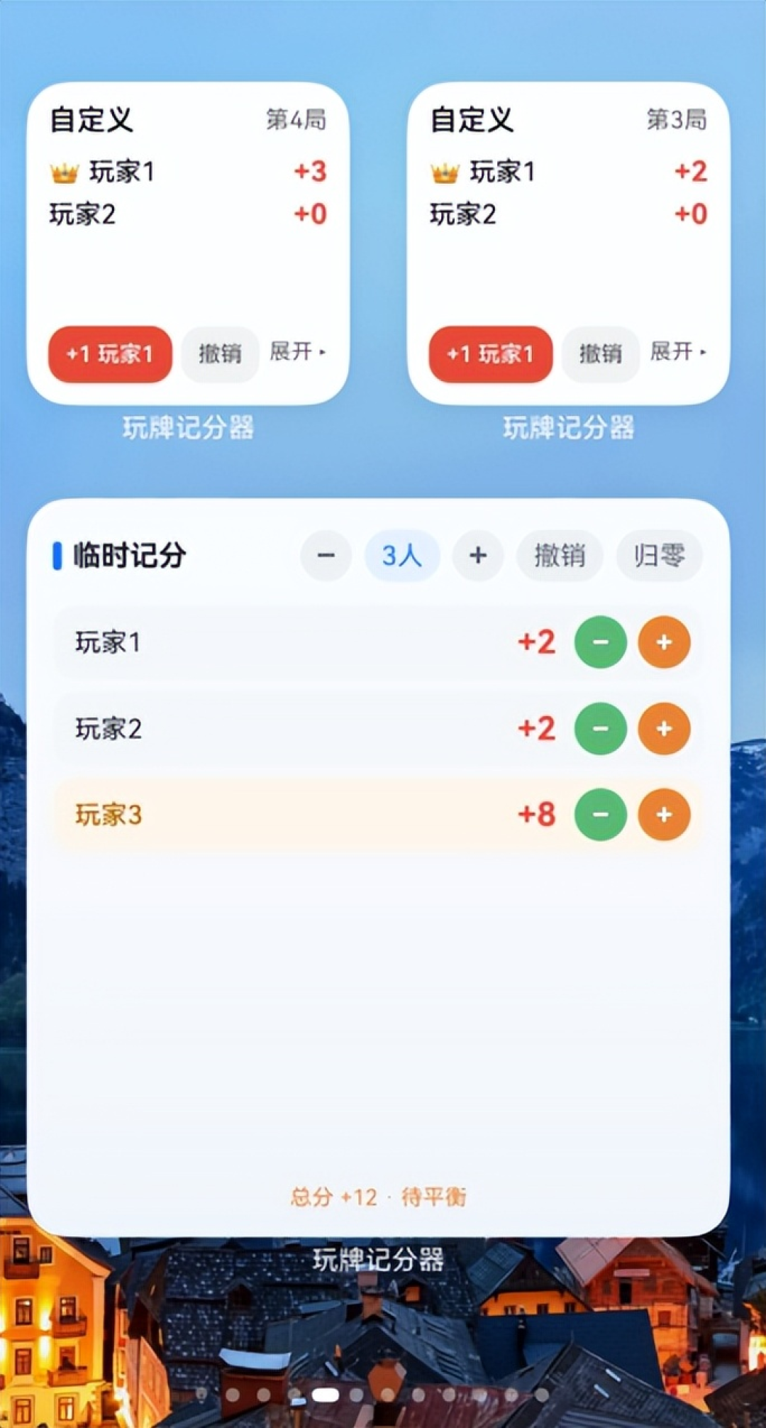 鸿蒙7公测第5天,评论区裂成两半:有人升级立省几十G,有人打王者掉电快、回退3小时数据清空——首批12系现在能升、Mate60/Pura70要等10月,动手前先算完收益账和回退成本