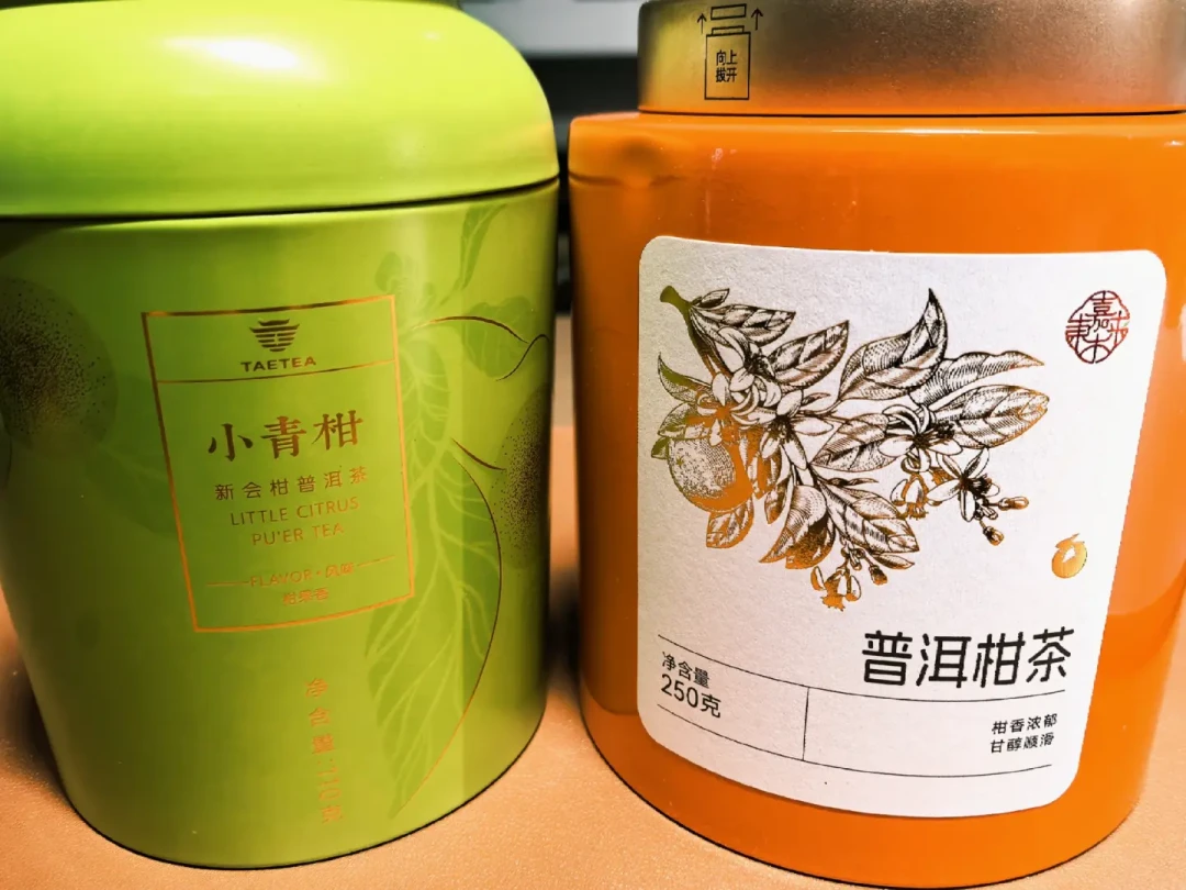 距中秋13天，小青柑开始上架，茶圈的