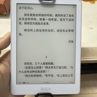 主播说"能装微信番茄不用导书"：本周文石直播间晒单、保价、避雷帖盘成三本账，先算话术值多少钱再跟车