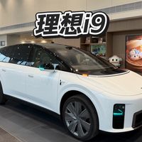 OTA 8.6、理想 i9 | 理想9.13日报