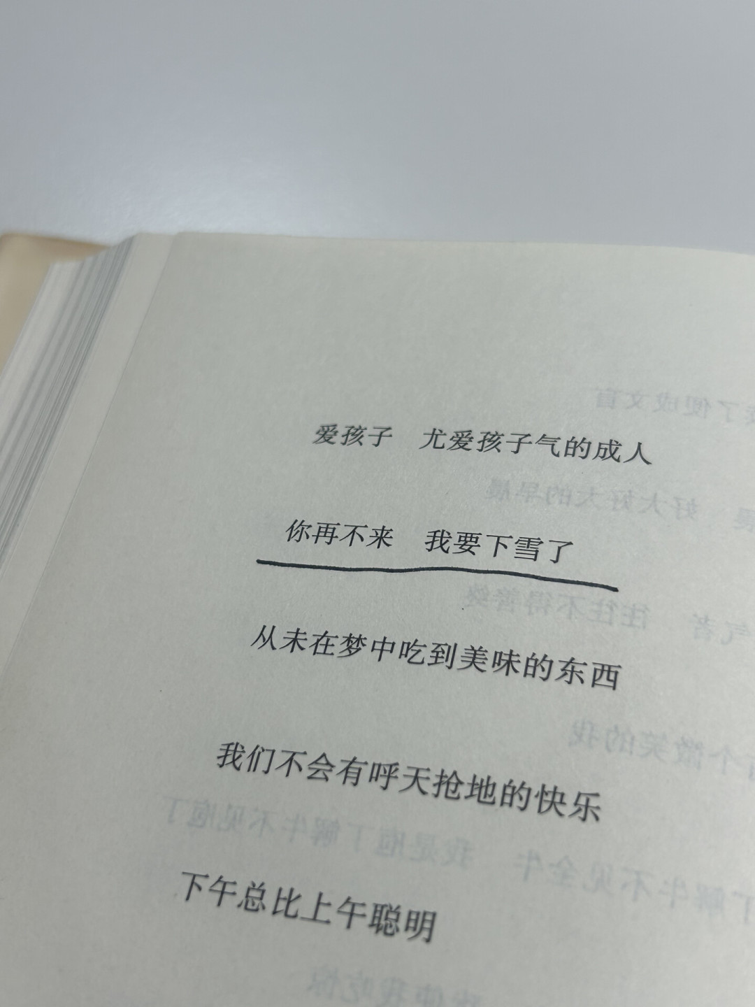 木心