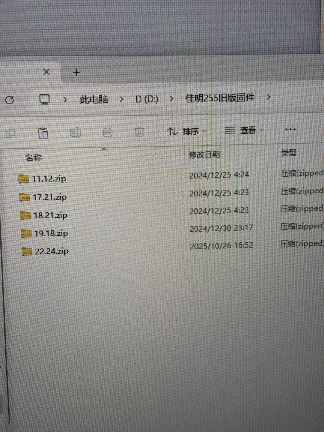 飞9到手第一天死机两次、满电表显13天:升级翻车后能不能回头?我把两年