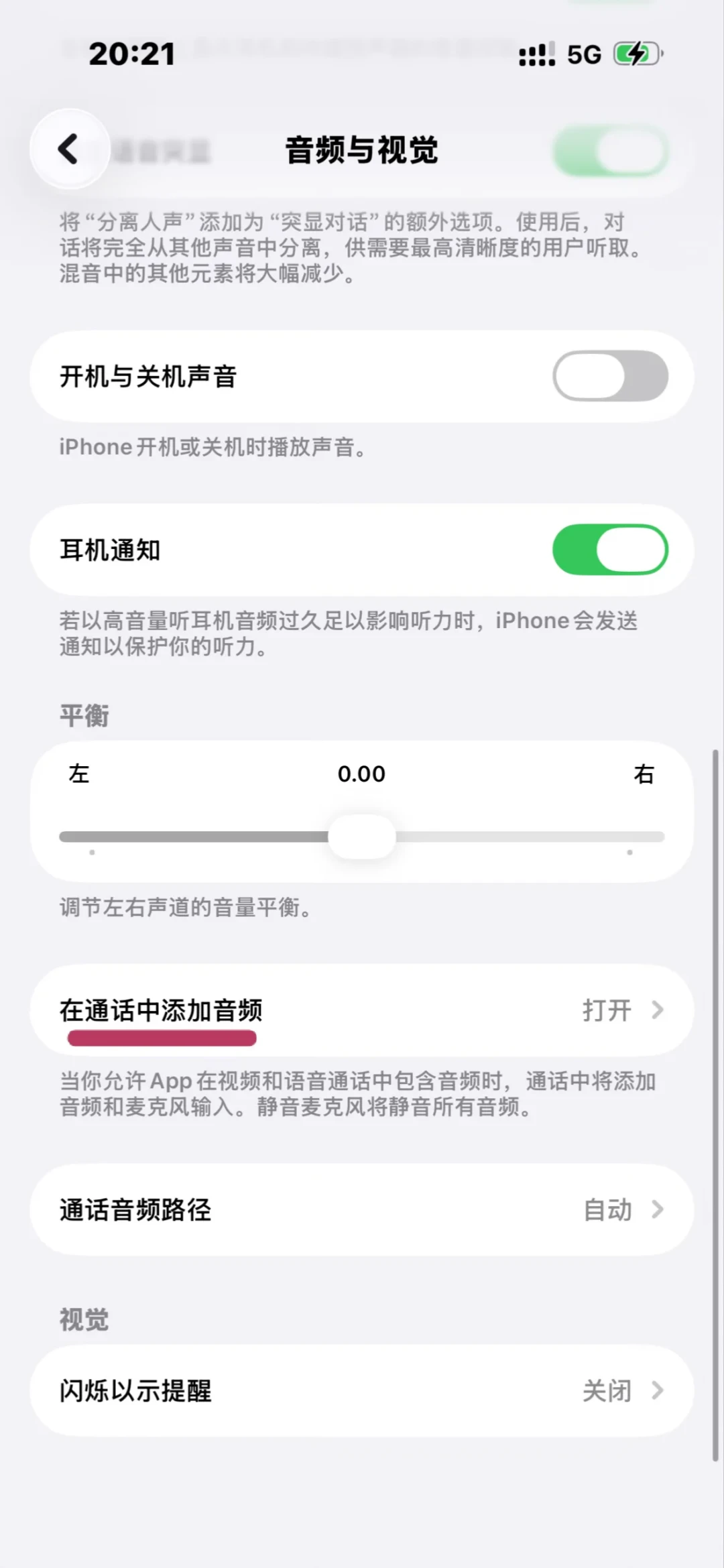 对方听不清你说话，别急着换耳机：我把68万播放的台风实测和三百多条