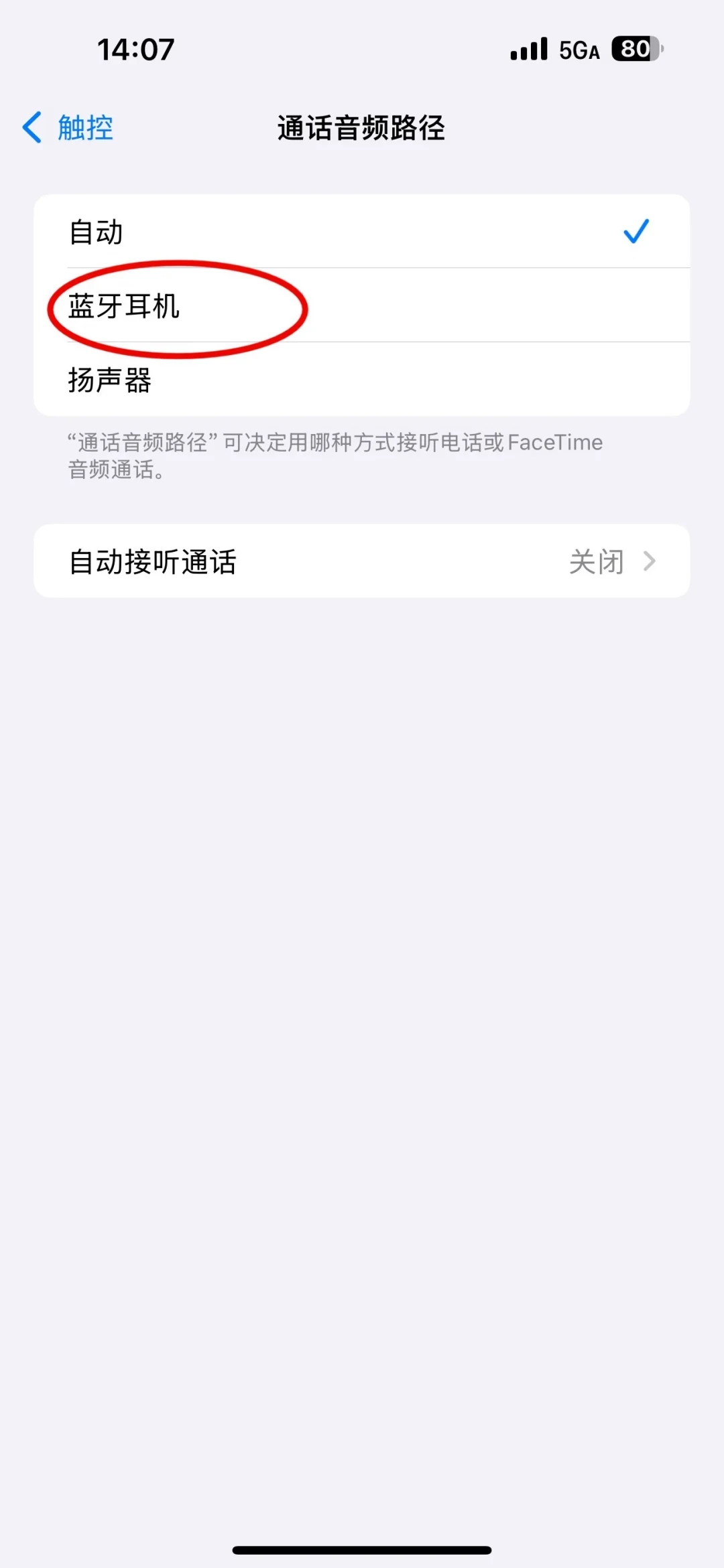 对方听不清你说话，别急着换耳机：我把68万播放的台风实测和三百多条